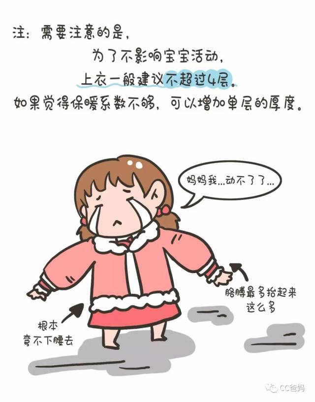 宝贝我还有一半没进去宝贝，我还有一半没进去-第2张图片