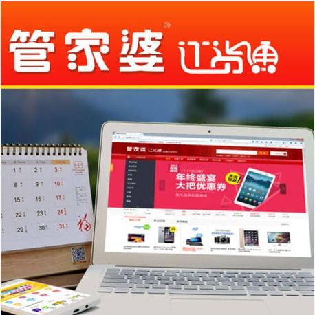 2024管家婆一肖一特管家婆2024，一肖一特引领未来家居智能化