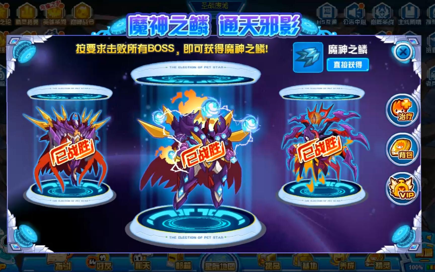 赛尔号亚伦斯刷什么赛尔号亚伦斯刷什么-第1张图片