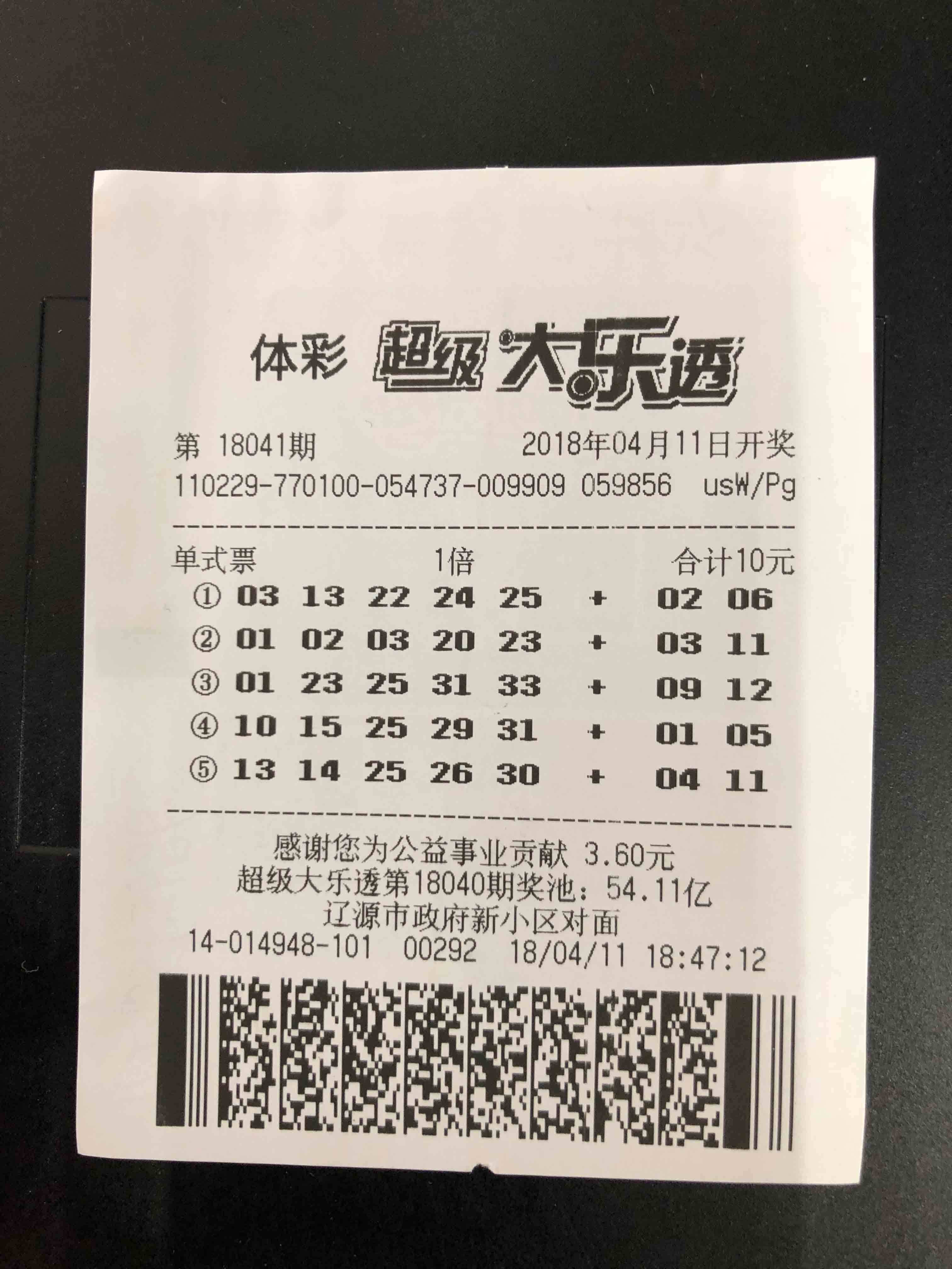 开奖大厅开奖结果揭晓
