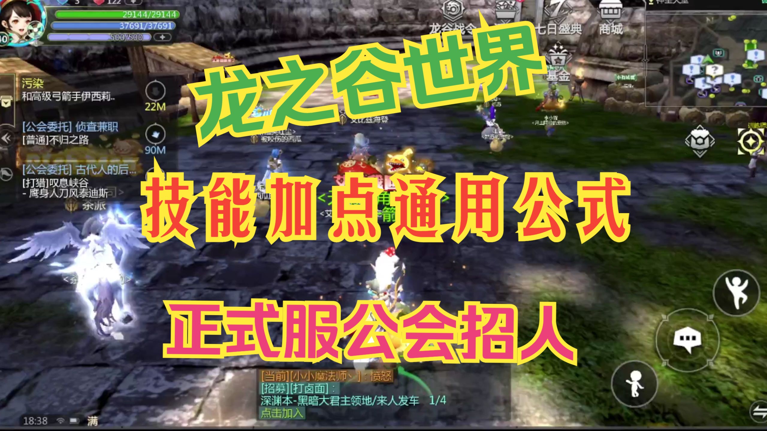 龙之谷弓箭手补丁龙之谷弓箭手补丁介绍-第2张图片