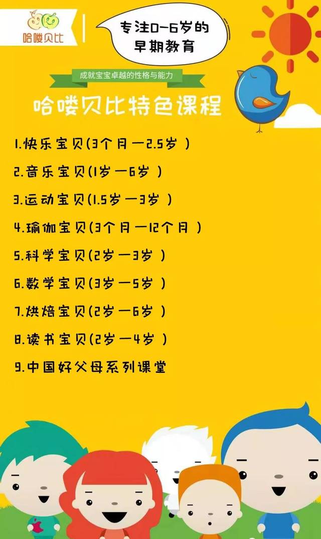 嫩才网嫩才网，发掘潜力，成就梦想的网络平台-第2张图片