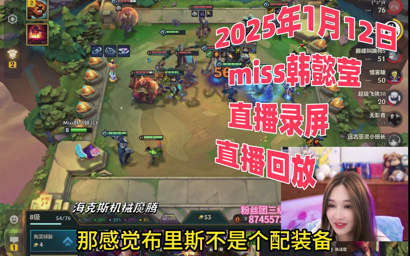 miss直播Miss直播，直播新纪元的探索-第2张图片