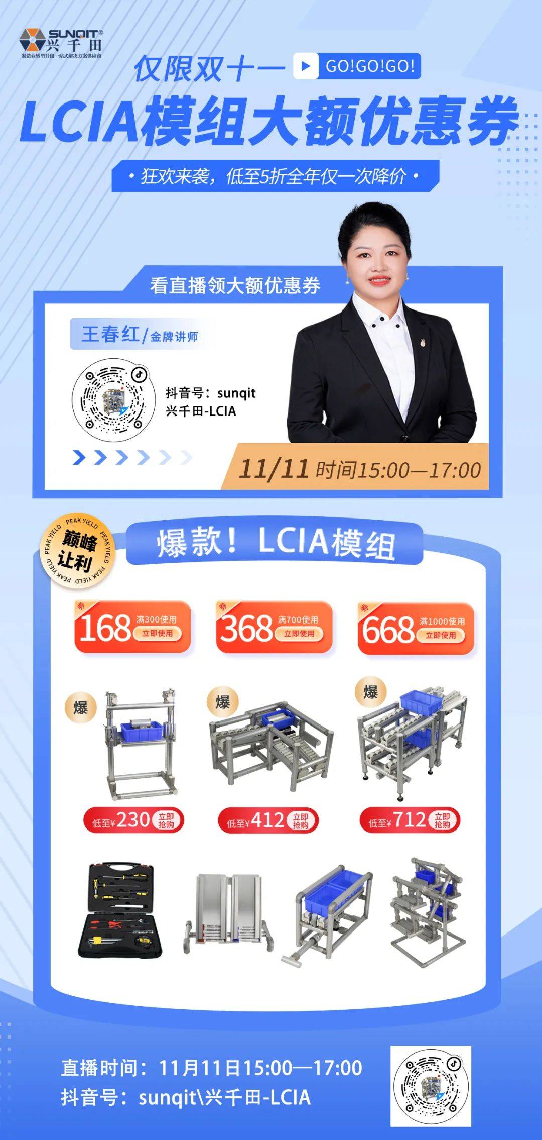 什么直播软件有福利