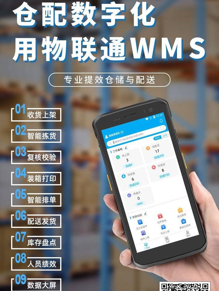 管家婆正版管家婆管家婆正版管家婆，智能管理的新选择-第2张图片