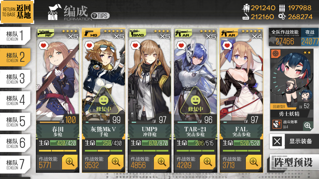 少女前线塌缩点攻略-第3张图片