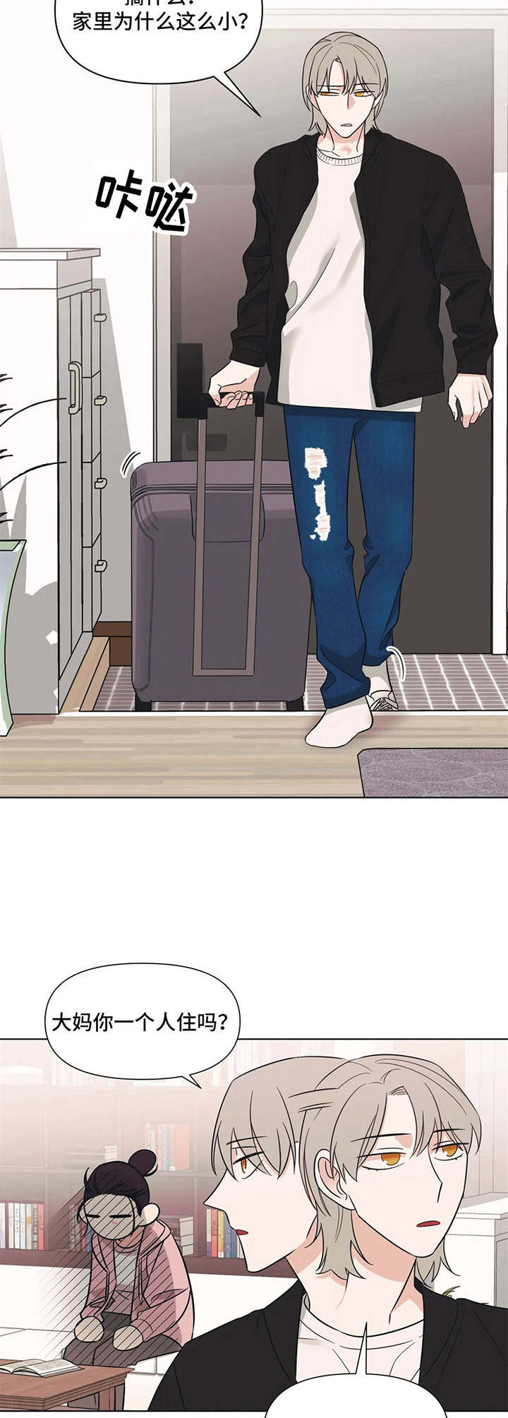 YY漫画免费入口在线文章-第2张图片
