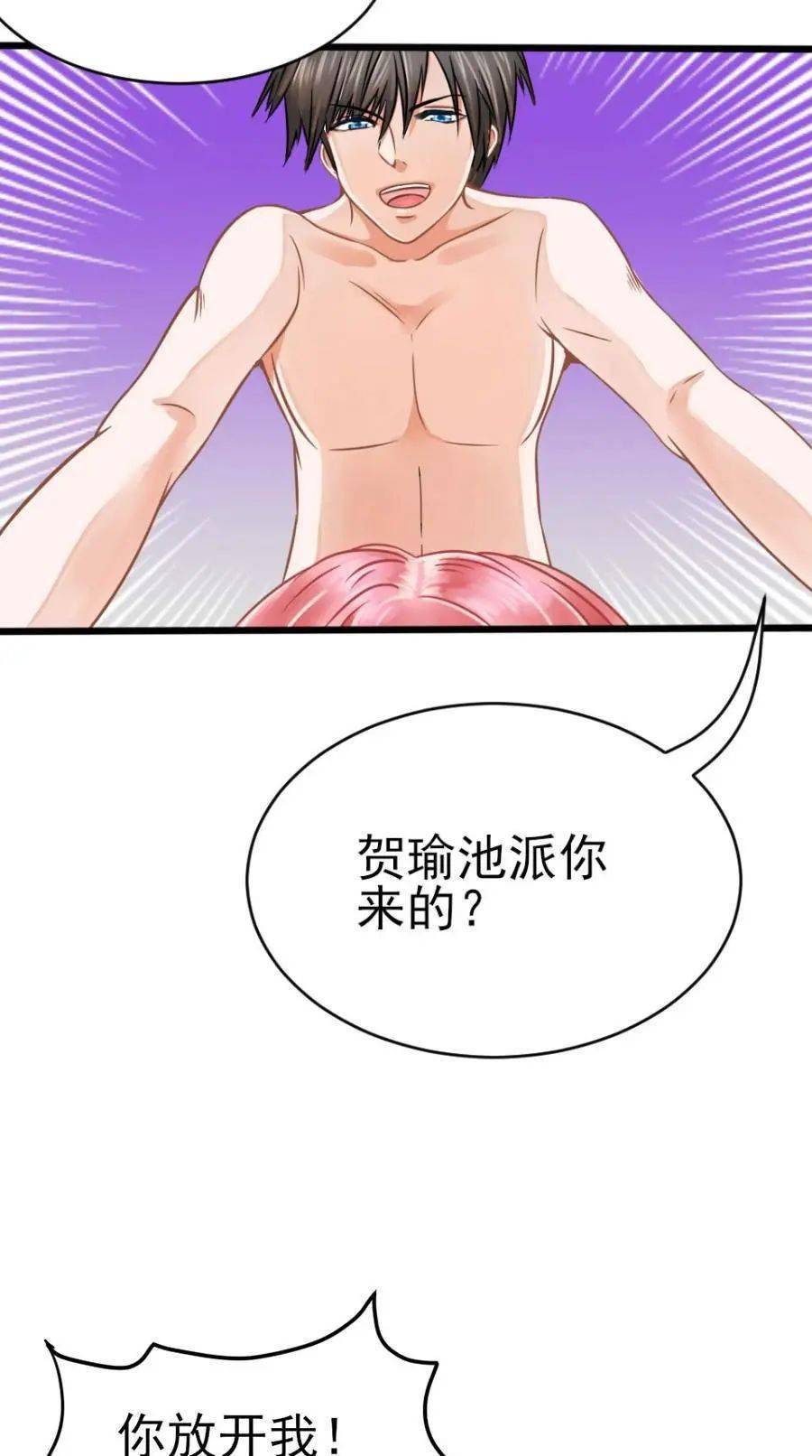 YY漫画免费入口在线文章-第1张图片