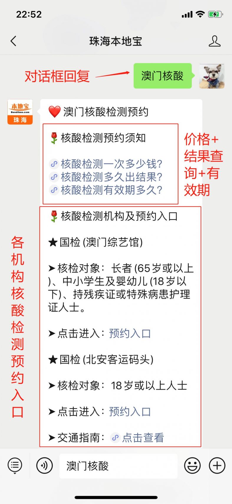 澳门资料大全,正版资料查询2025澳门资料大全