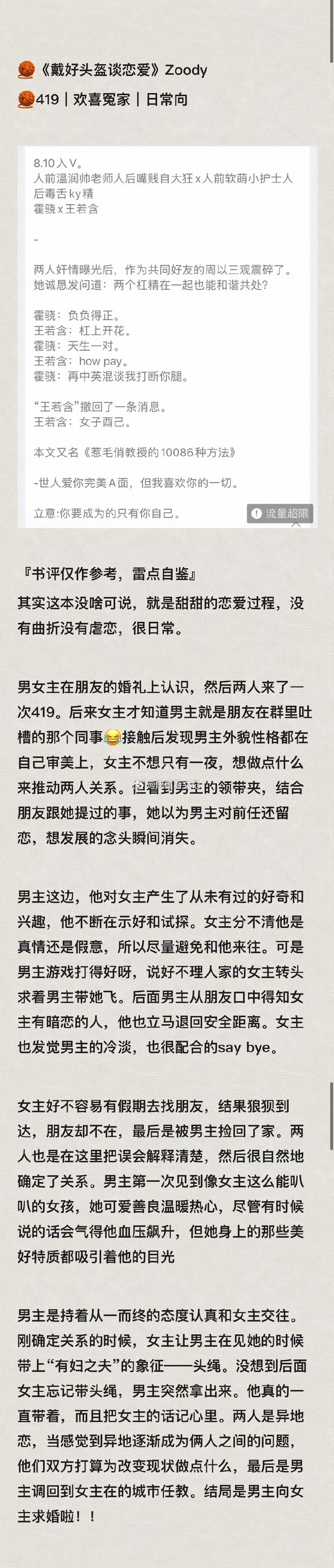 又黄又粗暴的纯肉小说-第1张图片