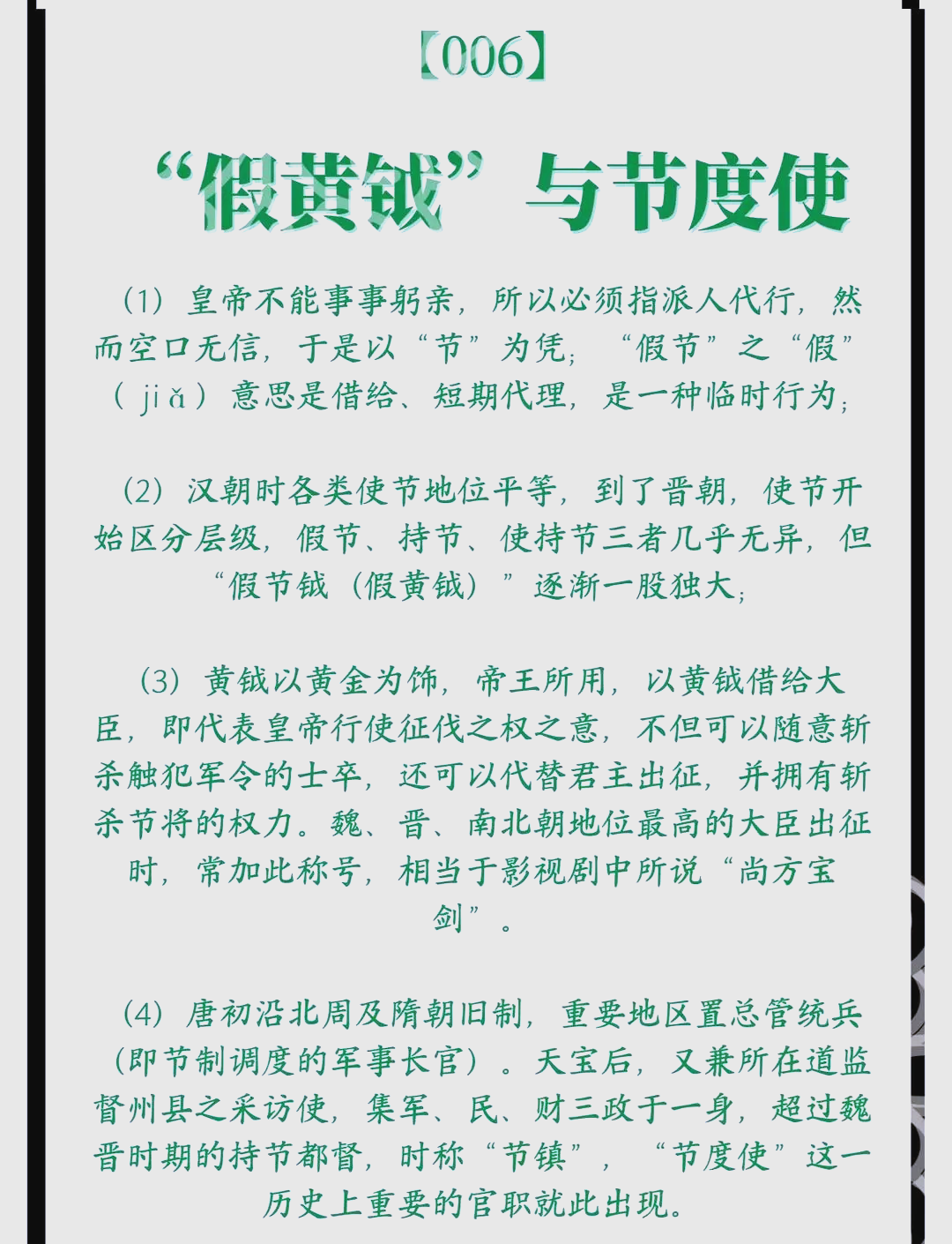 BGMBGMBGM日本XX，探索神秘文化与历史-第2张图片