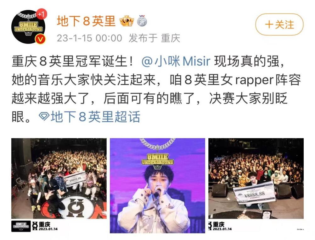 16岁女RAPPER台湾台湾16岁女RAPPER的成长之路-第2张图片