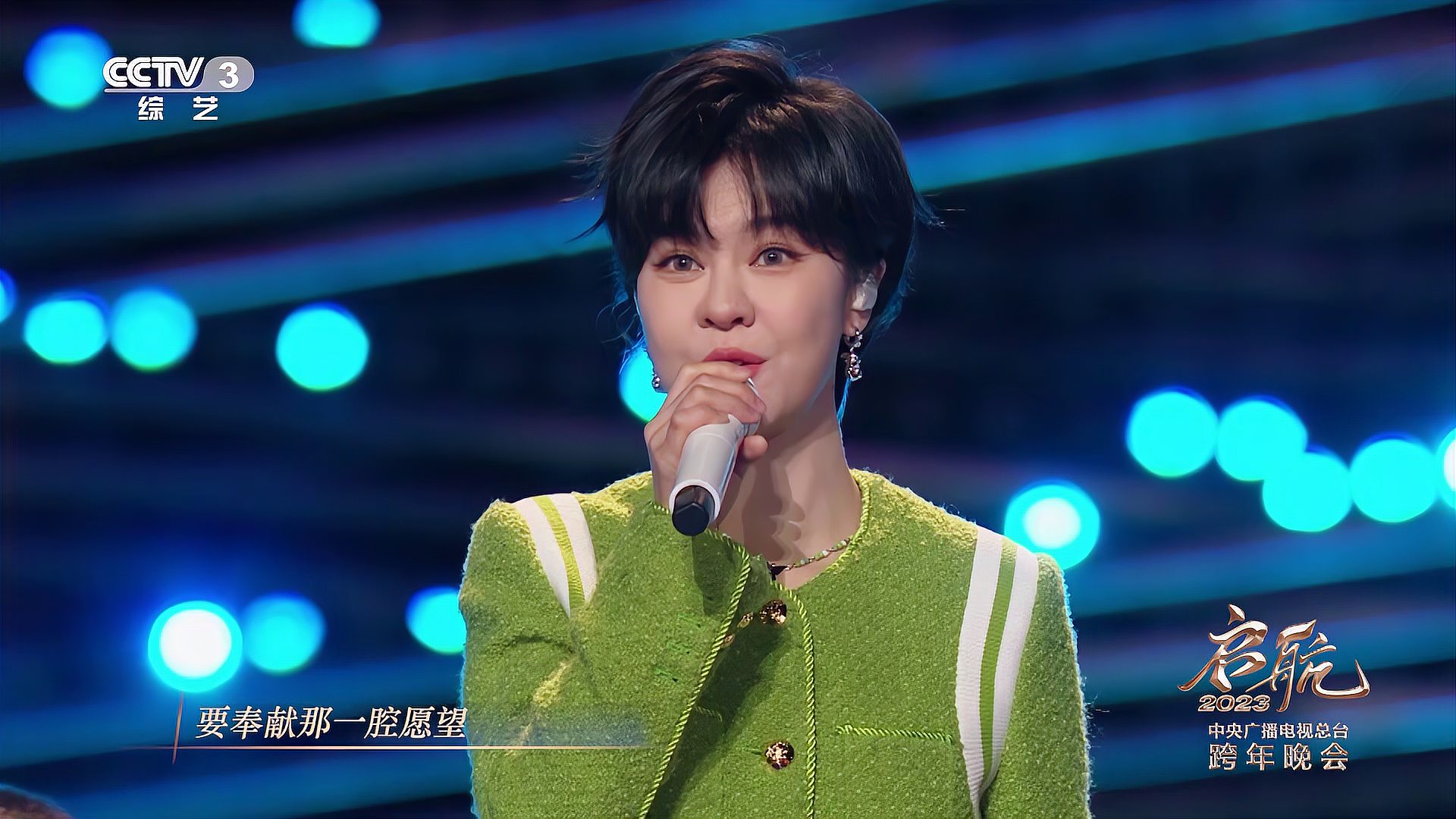 我在百度看跨年-第3张图片
