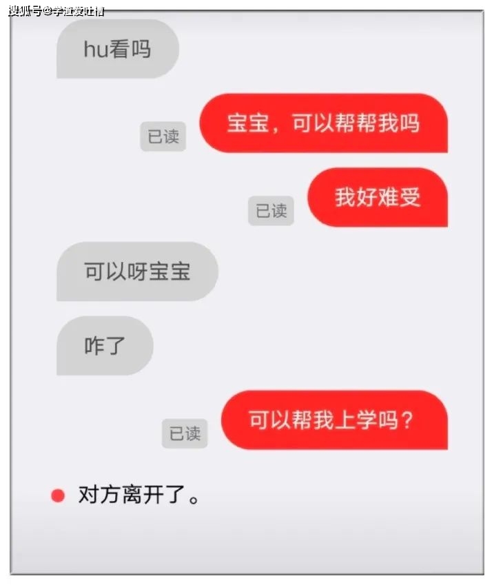 永久免费看照片的聊骚软件-第1张图片