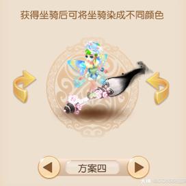 梦幻西游飞剑坐骑梦幻西游，飞剑坐骑的奇幻之旅-第1张图片