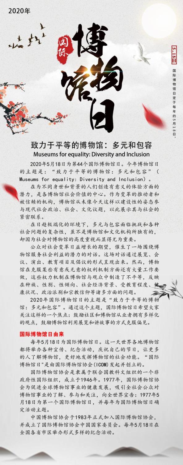 俄9万名学生学中文俄9万名学生学中文，多元文化交流的桥梁-第2张图片