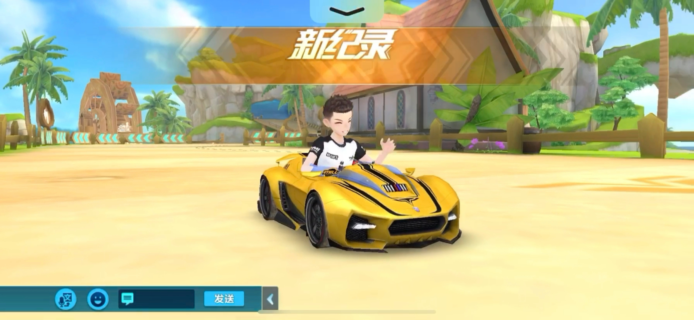 qq飞车大黄蜂QQ飞车，大黄蜂的冒险之旅-第2张图片