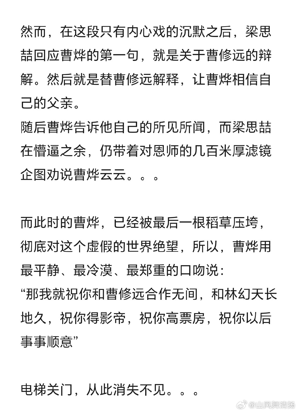吵架了晚上弄我好几次了怎么回复吵架后的夜晚，多次弄人-第1张图片