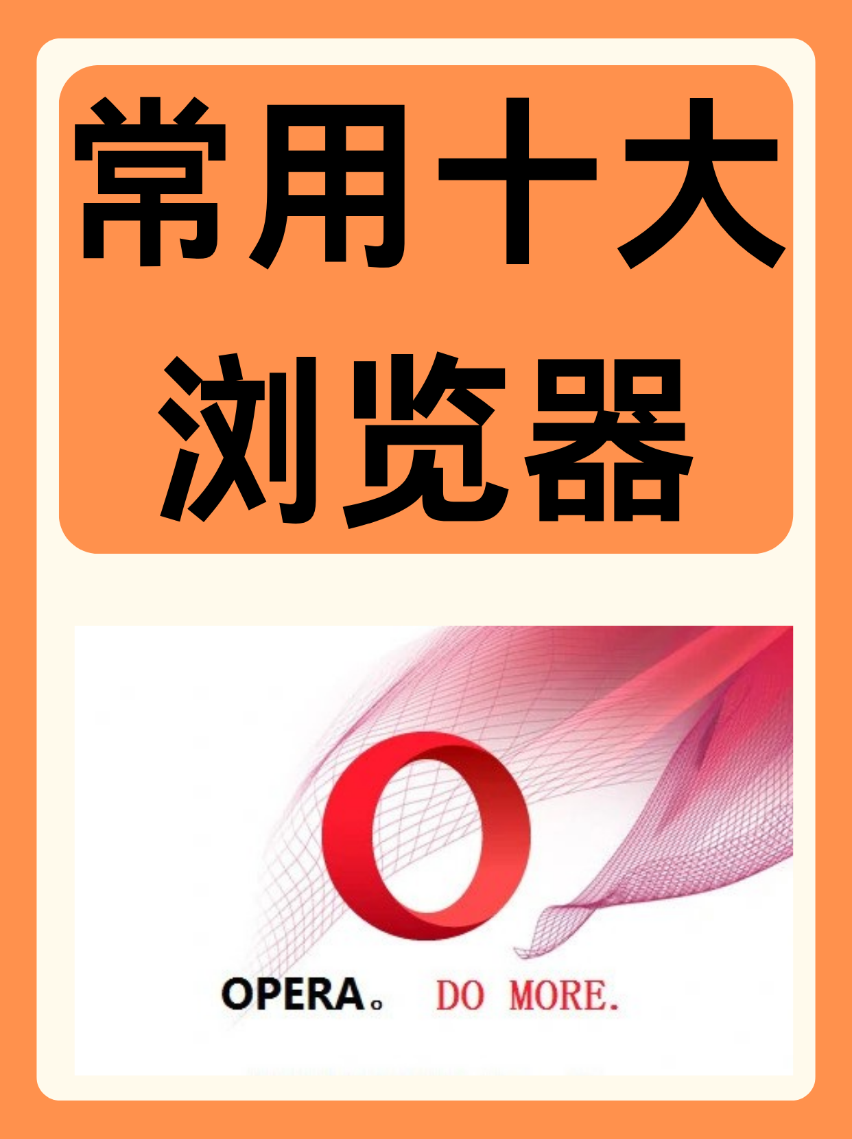 世界浏览器世界浏览器，引领数字化时代的新篇章