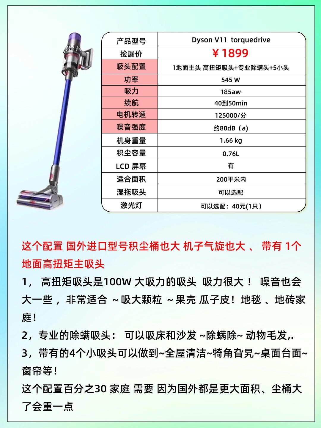 戴森G5戴森G5，科技新宠的探索之旅-第1张图片