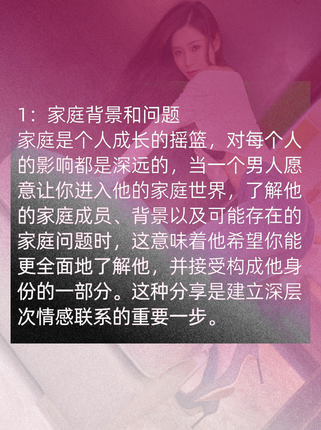 美女的隐私全部告诉你-第2张图片
