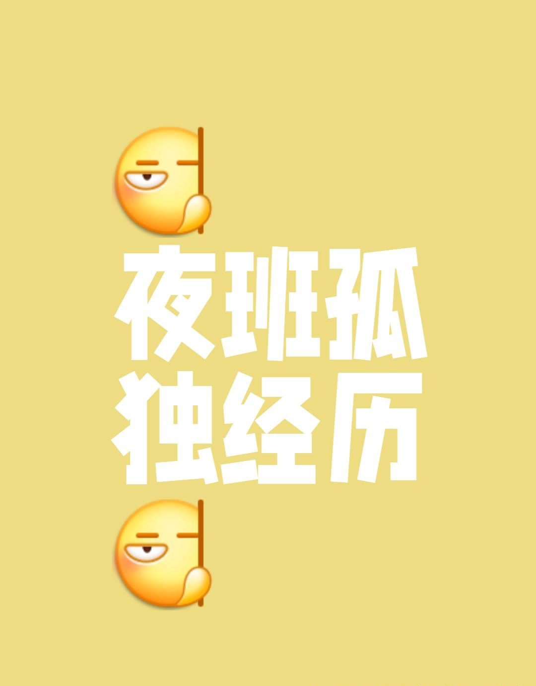 日夜操劳日躁夜躁狠狠躁2001-第1张图片