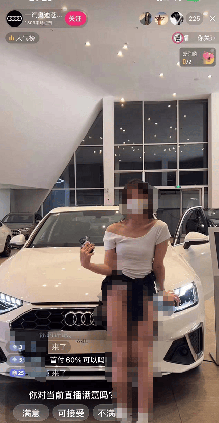 女孩直播被疯狂掰腿挤胸女孩直播被疯狂掰腿挤胸事件-第2张图片
