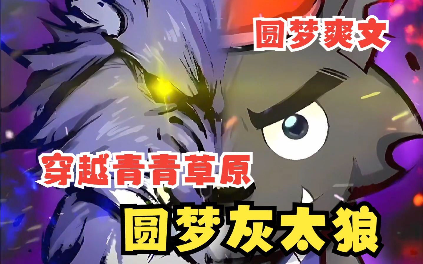 抓灰28章全部免费阅读饥渴偷公乱第400章，探索未知的冒险之旅-第1张图片