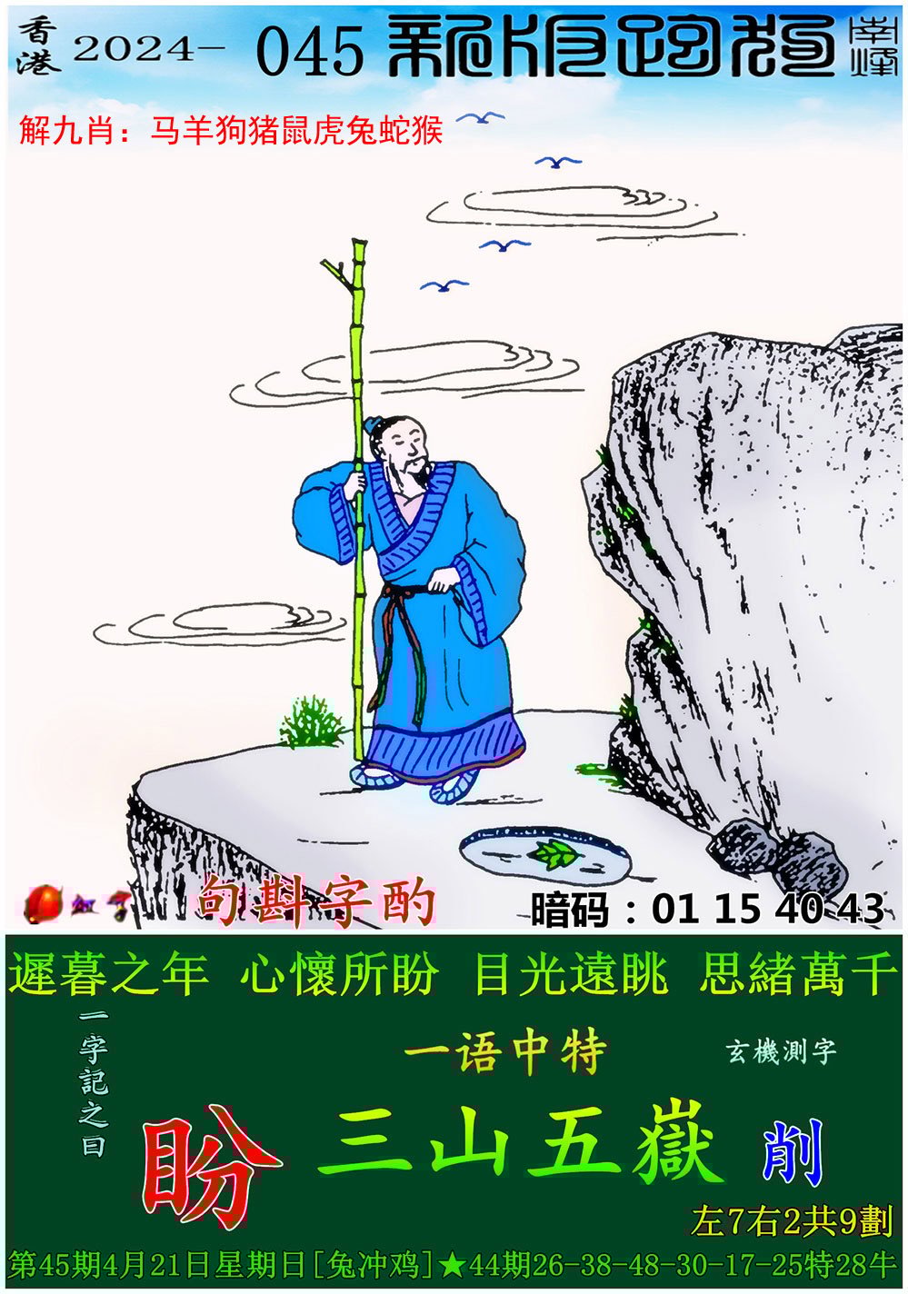 新澳门最新开奖结果记录历史新澳门最新开奖结果记录历史回顾
