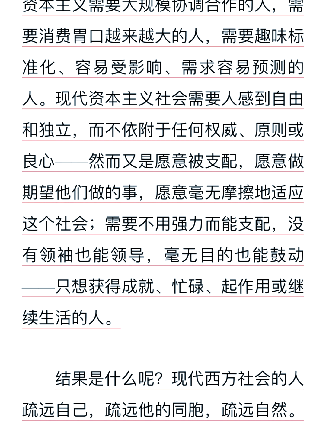 爱死机第二季在线全集免费观看爱死机第二季，探索技术与艺术的无限可能-第1张图片
