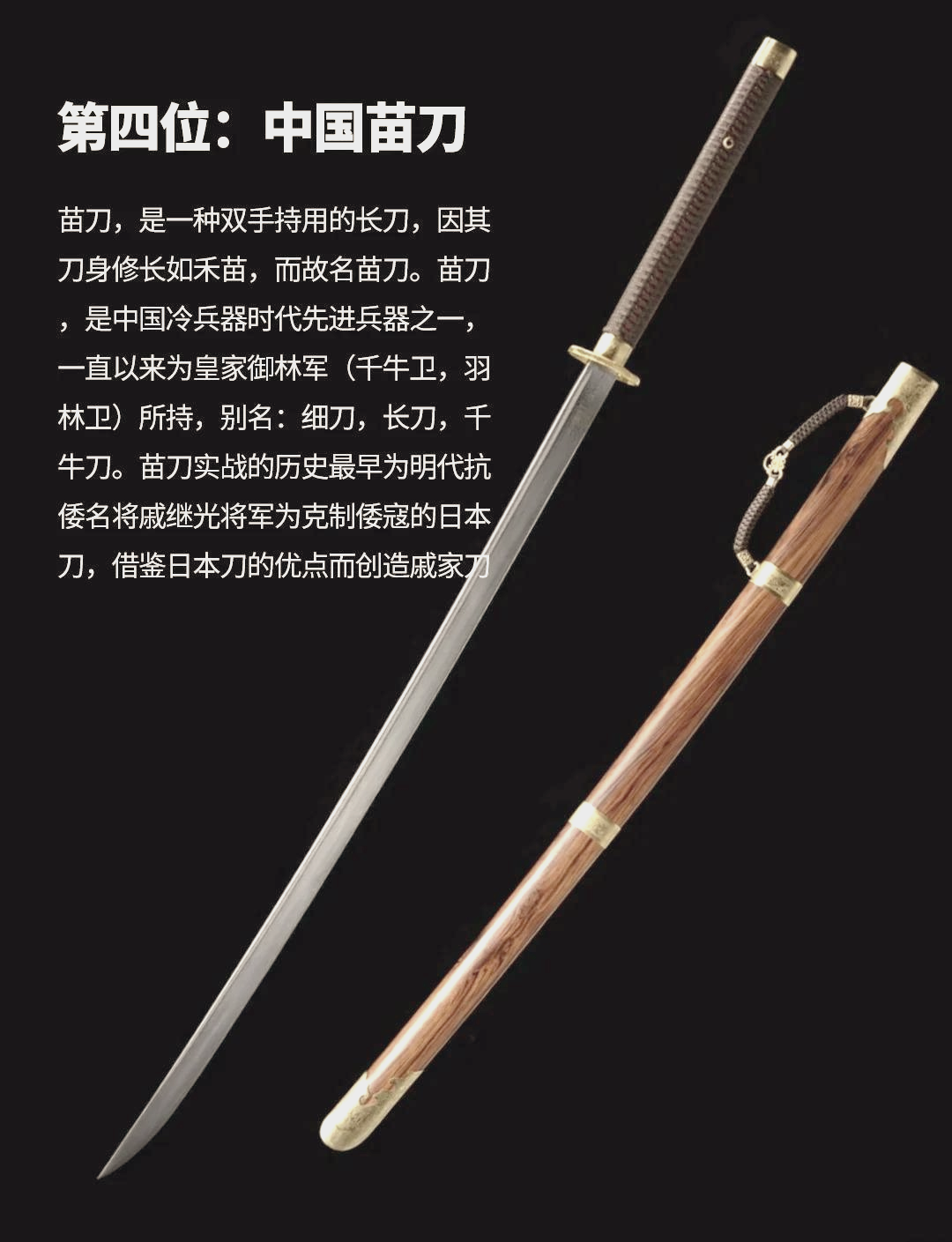 冰刺长矛任务哪里接冰刺长矛，古代战士的利刃-第3张图片