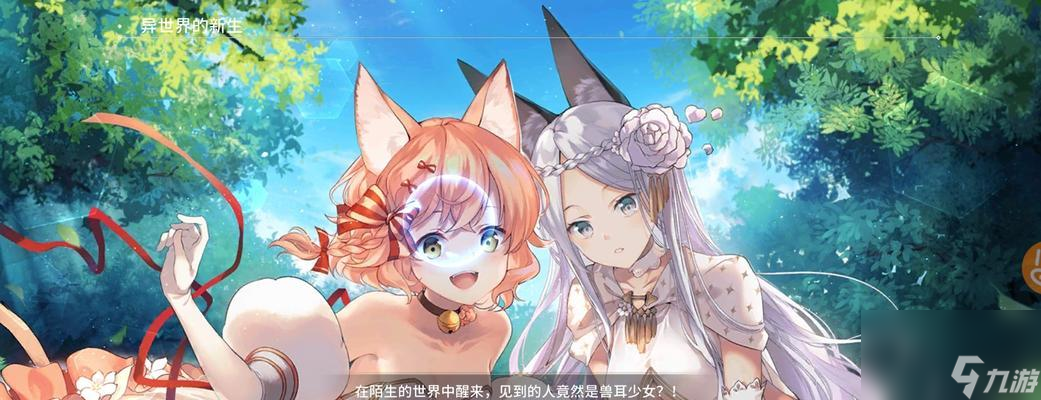 伊甸园的骄傲-第1张图片