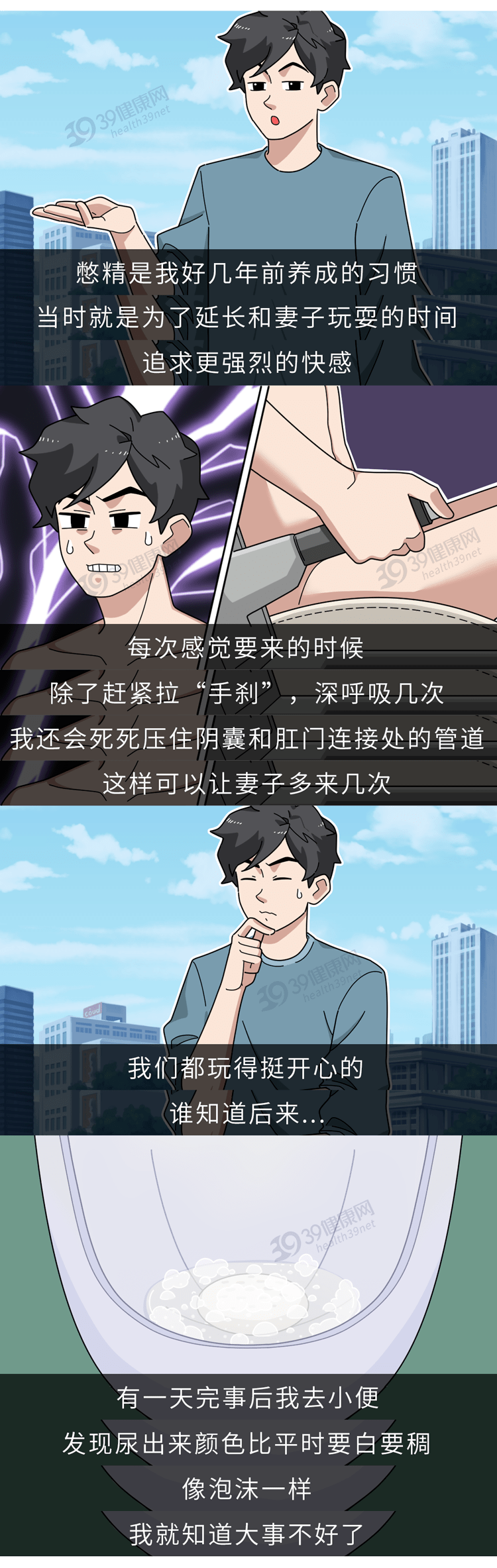 老太高潮体内射-第2张图片