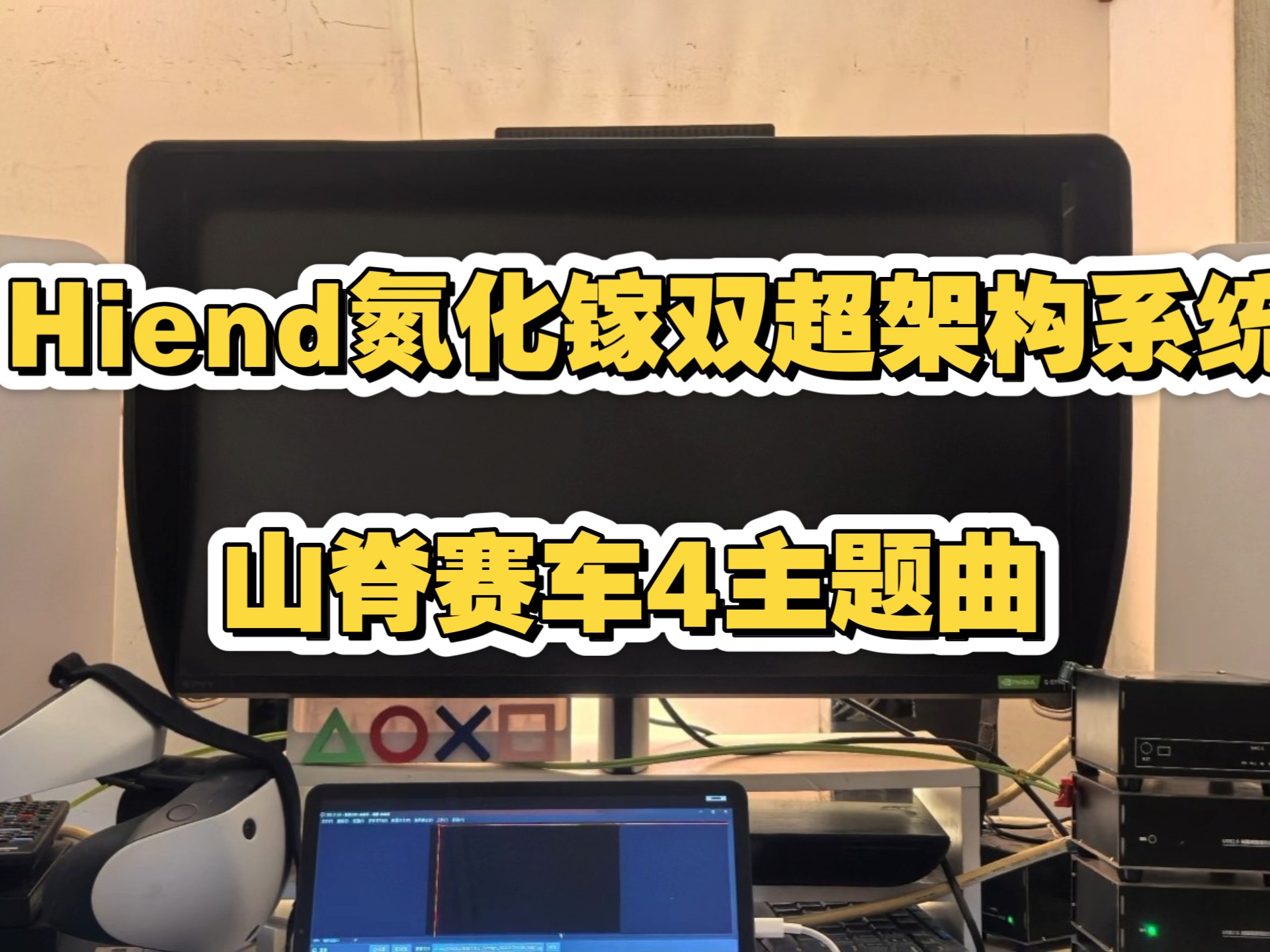 山脊赛车4下载山脊赛车4下载，畅享极速驾驶体验-第1张图片