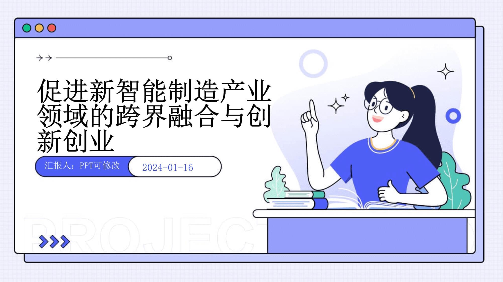 人人在现在线视频97人人，便捷与创新的融合-第3张图片