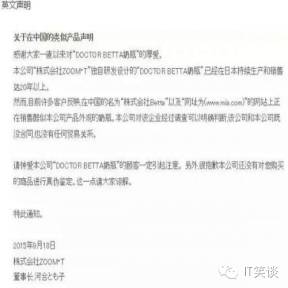 MY5531.蜜芽COME进入MY5531，蜜芽COM进入新篇章-第2张图片