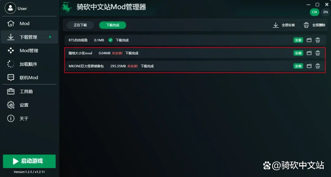 夜里禁用软件大全，绿巨人版-第1张图片