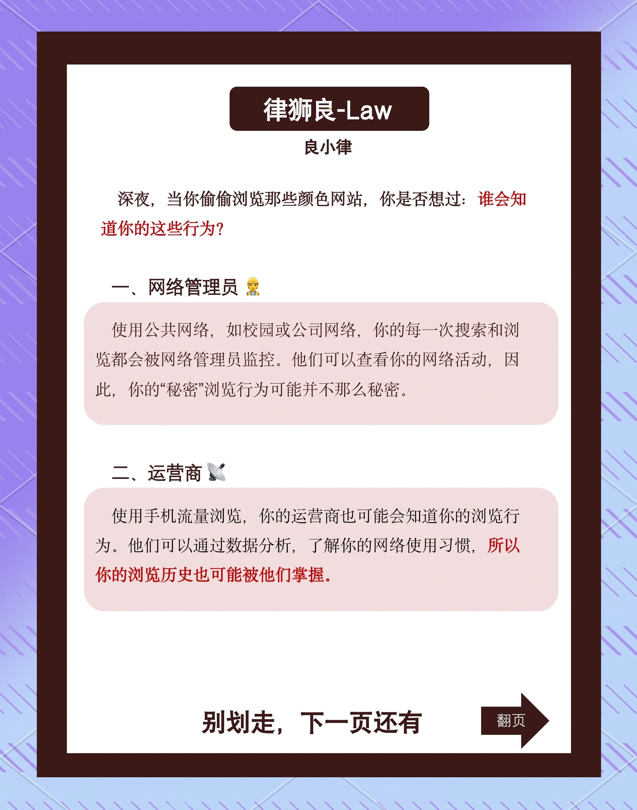 高清色情网站，日本版的诱惑与风险-第2张图片