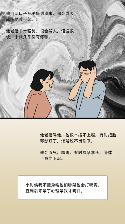 很色漫画 成人低俗漫画对青少年心理健康的负面影响及社会道德问题