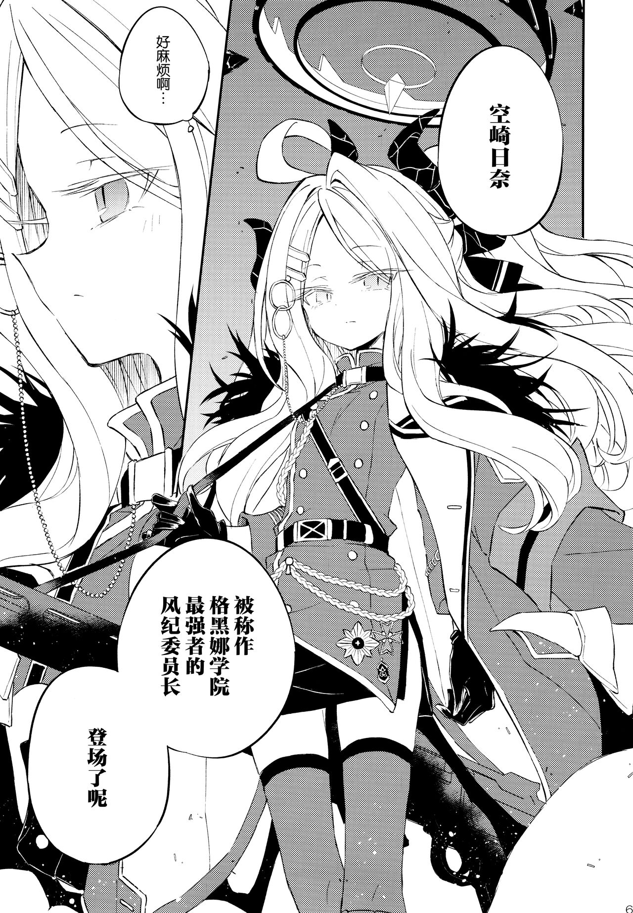 严选漫画免费浏览入口弹幕下载严选漫画免费浏览入口与弹幕下载