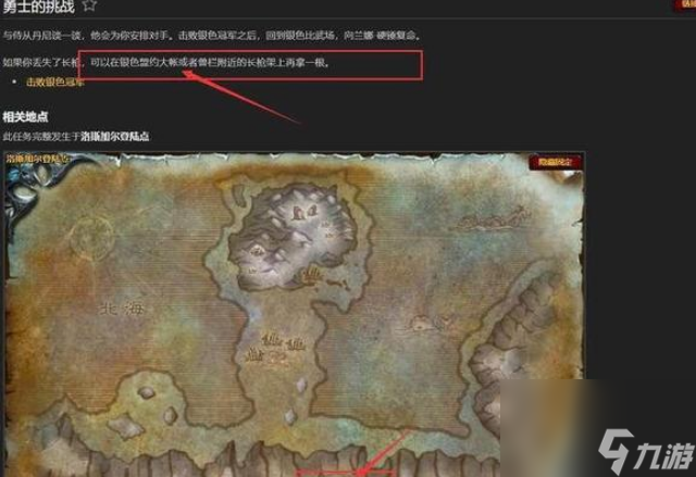 魔兽秘诀魔兽秘诀，解锁游戏成功的关键要素