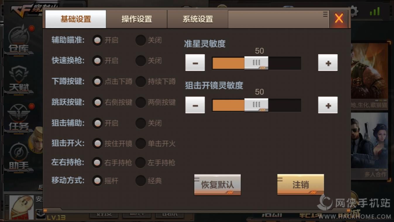 CF答题答案揭秘-第1张图片