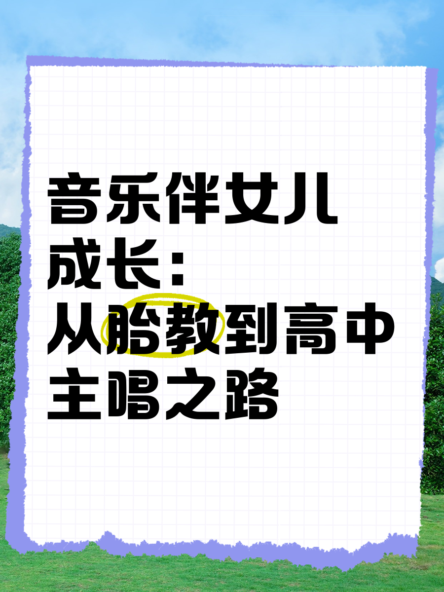 仙踪林18岁女RAPPER仙踪林18岁女RAPPER，音乐之路的探索与成长-第3张图片