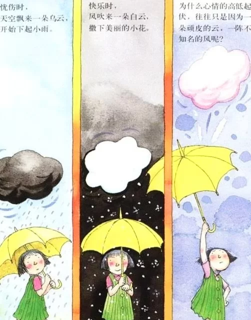 成人漫画连载后母成人漫画连载，探索成人世界的魅力与深度-第1张图片