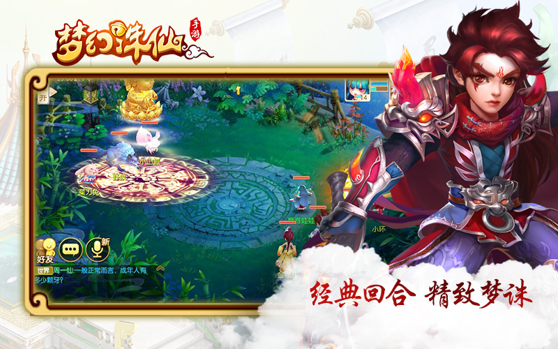 梦幻诛仙心法梦幻诛仙心法，揭开神秘世界的奥秘-第2张图片