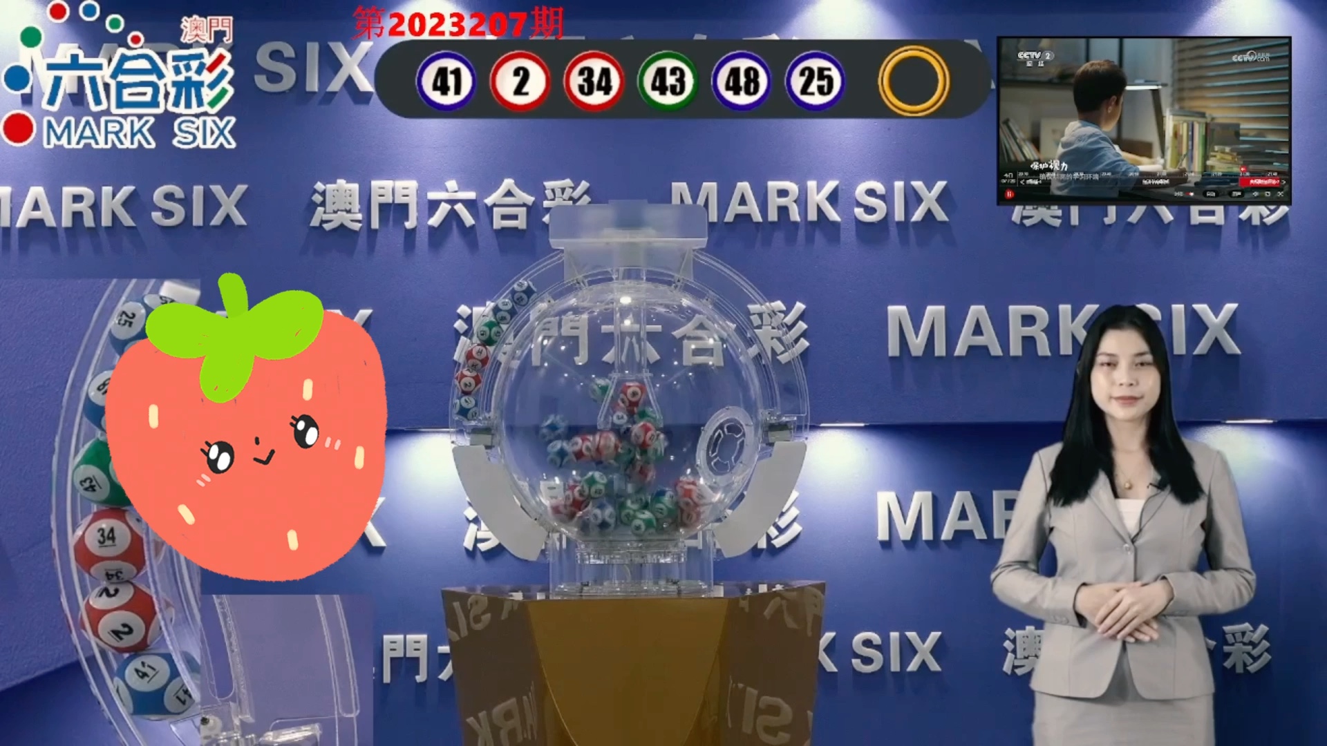 澳门2024正版资料免费公开回澳门2024正版资料免费公开-第1张图片