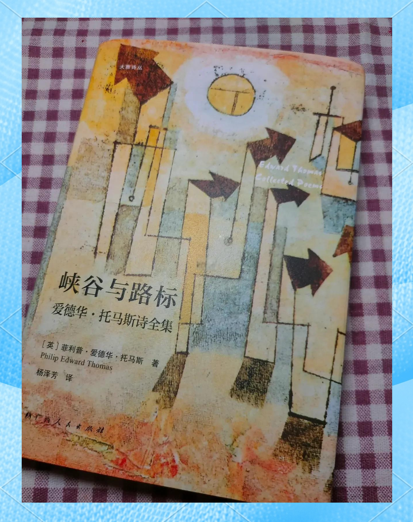 一生英伦情伦情，情感的深度与复杂性-第3张图片