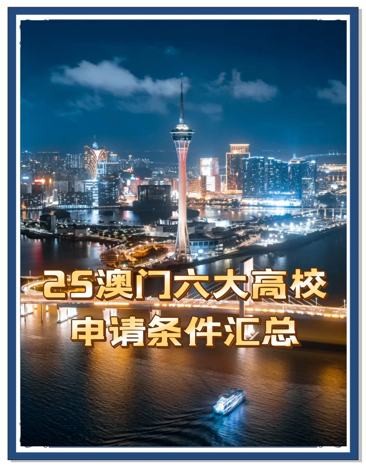 2025年正版资料免费大全新奥门资料免费资料大全-第2张图片