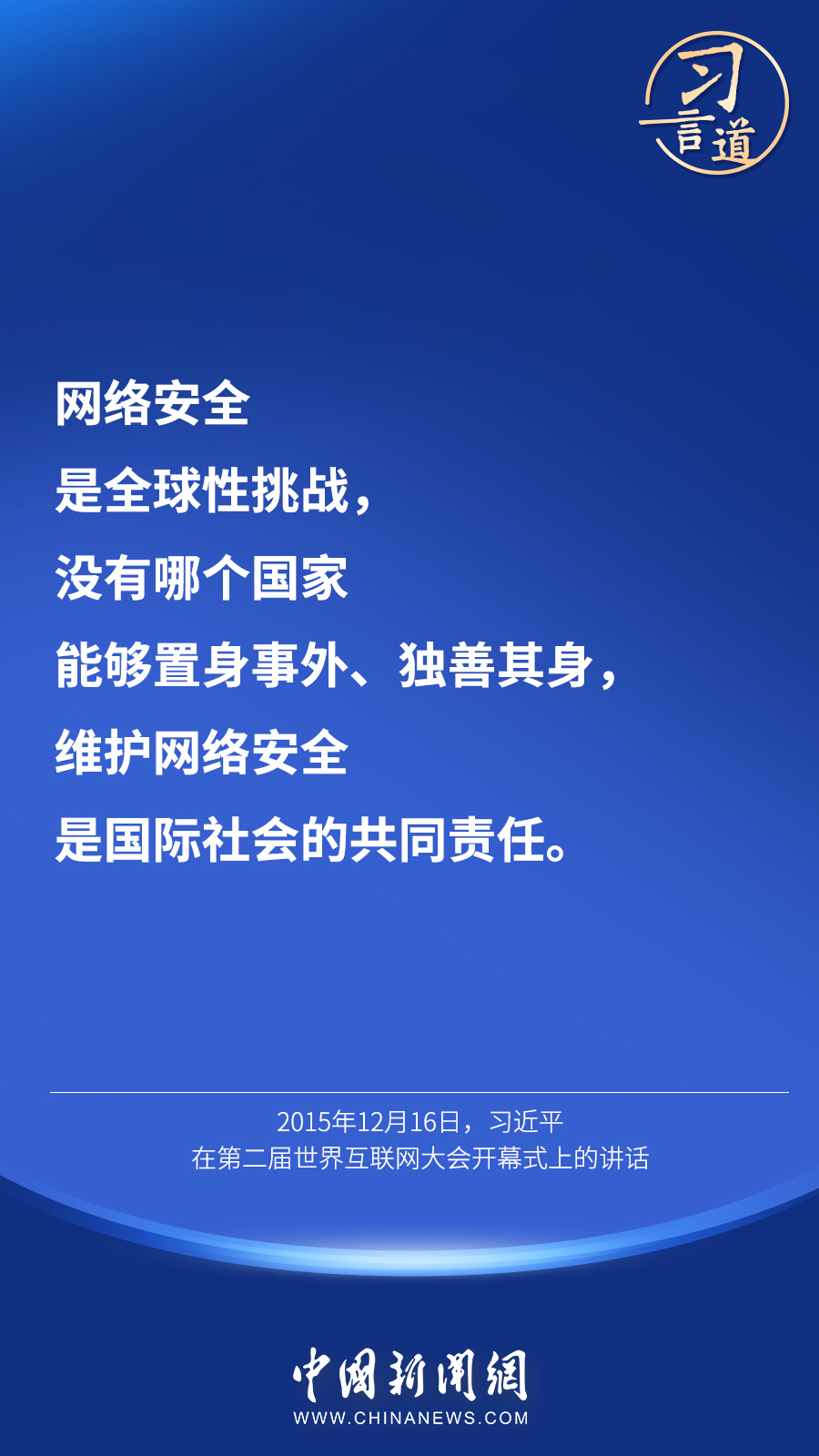 揭秘tttzzz668.su v1.0，网络安全与隐私保护的双重保障