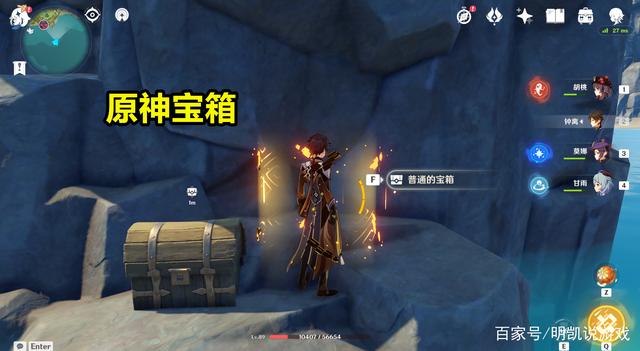 原神海岛最下面宝箱原神海岛最下面宝箱探索与发现-第1张图片